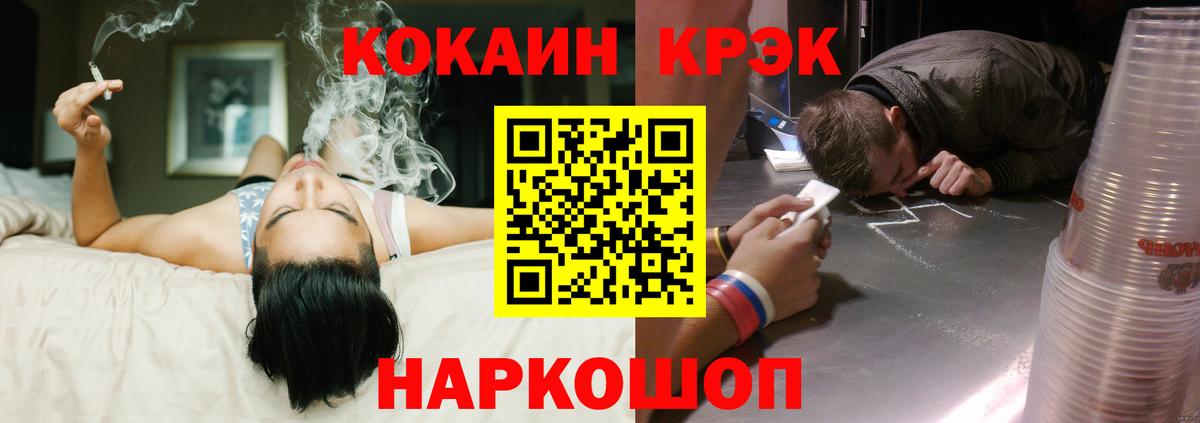 КОКАИН 97% Орехово-Зуево