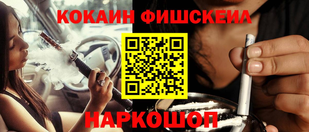 Кокаин Эквадор  Вход с VPN  Кокаин VHQ  Орехово-Зуево 