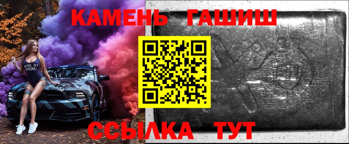 Орехово-Зуево  Гашиш хэш  ГАШИШ хэш  ГАШИШ  Вход с VPN 