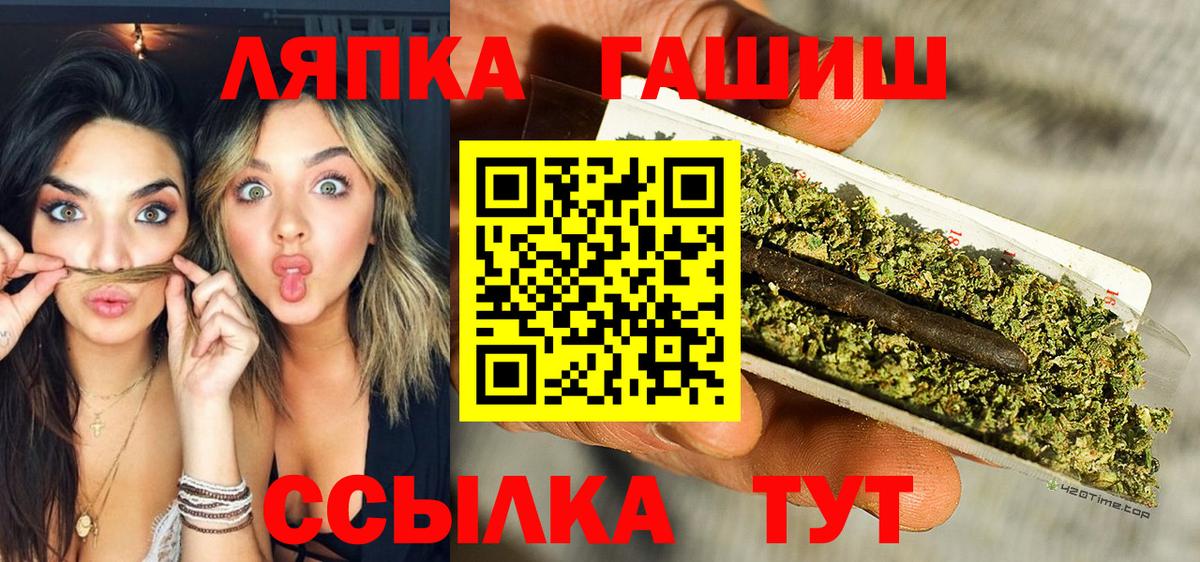 Гашиш Cannabis Орехово-Зуево