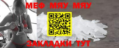 таблы Обнинск