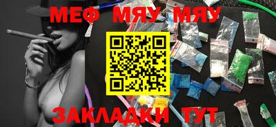 молекула духа Обь