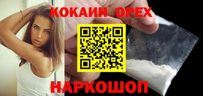 таблы Обнинск