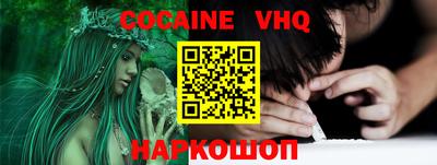 молекула духа Обь