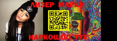 молекула духа Обь