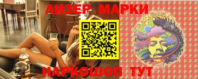 молекула духа Обь