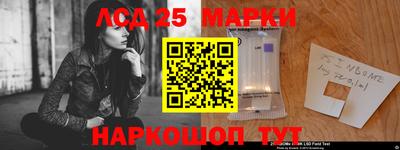таблы Обнинск