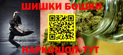 молекула духа Обь