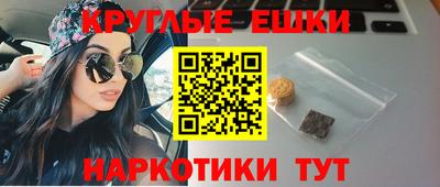 молекула духа Обь