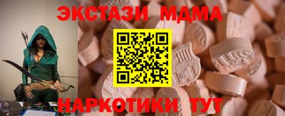 таблы Обнинск