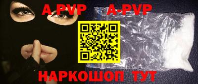 таблы Обнинск