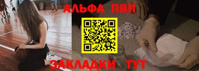 молекула духа Обь