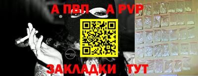 молекула духа Обь