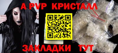 таблы Обнинск