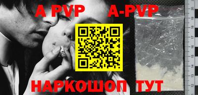 молекула духа Обь