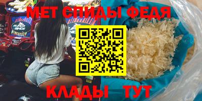 таблы Обнинск