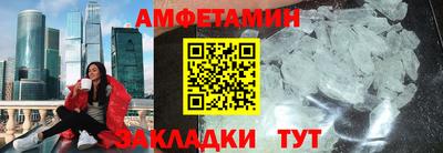 таблы Обнинск