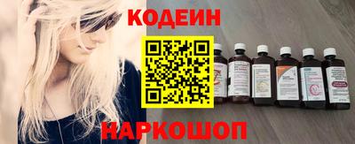 таблы Обнинск