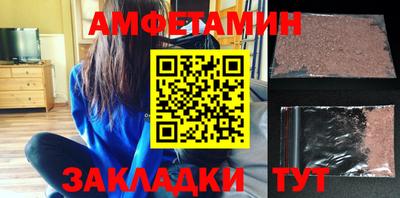 молекула духа Обь