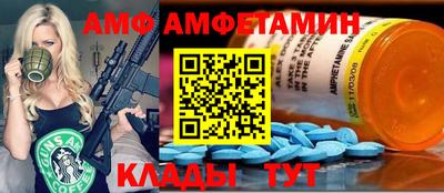 таблы Обнинск