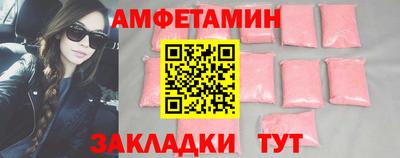 молекула духа Обь