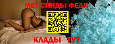 таблы Обнинск