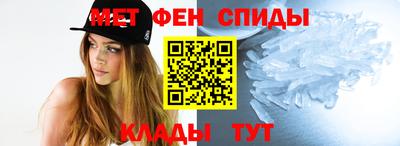 таблы Обнинск