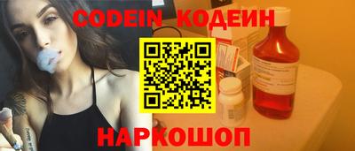 таблы Обнинск