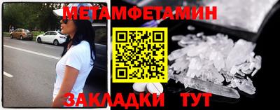 таблы Обнинск