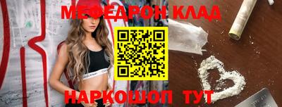 молекула духа Обь