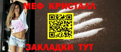 молекула духа Обь