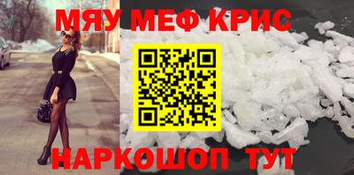 молекула духа Обь