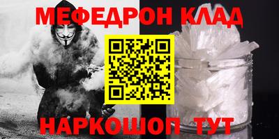 таблы Обнинск