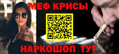 таблы Обнинск