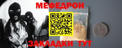 молекула духа Обь