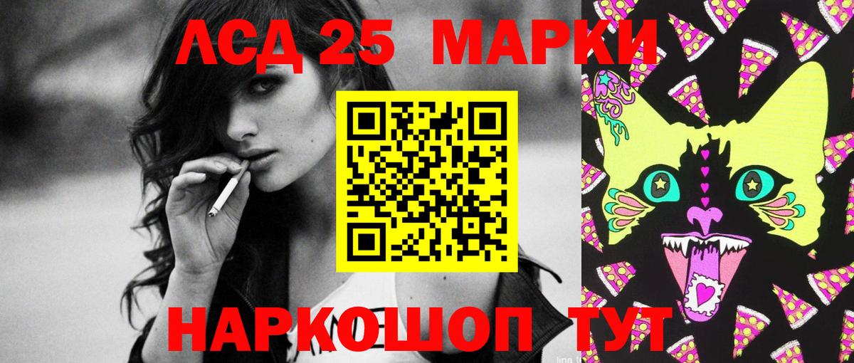 Орехово-Зуево  LSD-25 экстази  LSD-25 экстази кислота  Вход с VPN  ЛСД экстази кислота 
