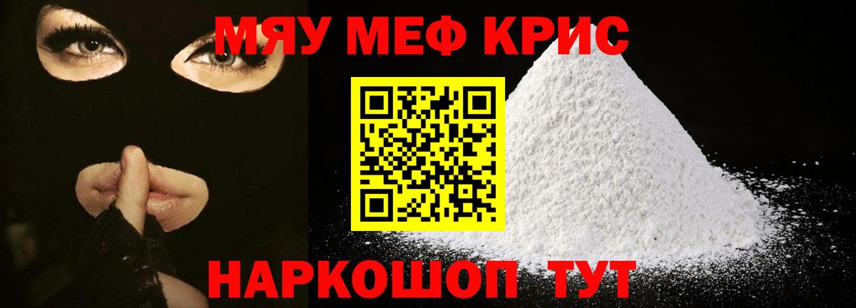 МЕФ  Орехово-Зуево