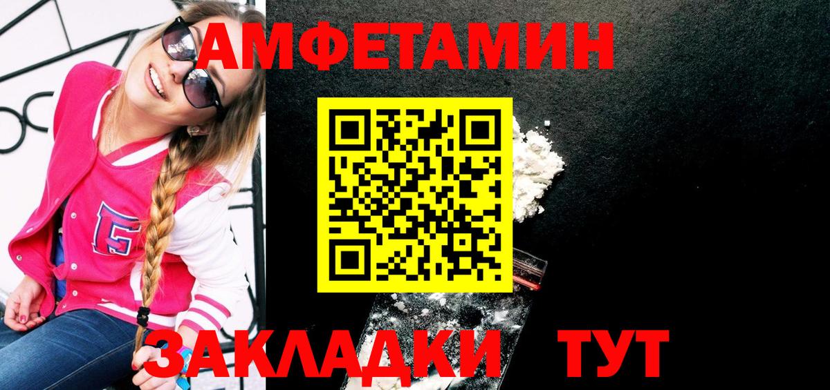 Первитин Methamphetamine Орехово-Зуево