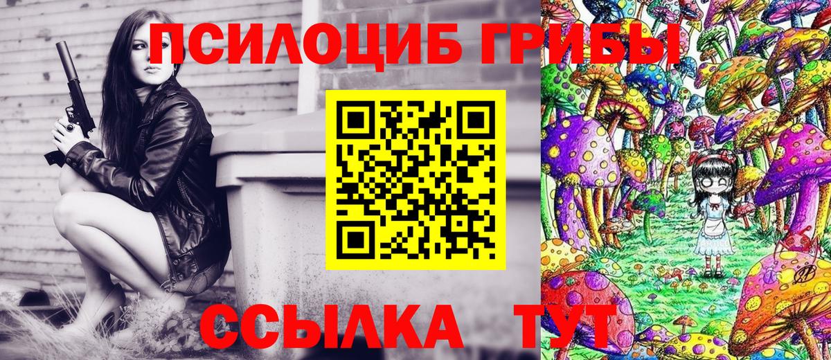 Галлюциногенные грибы мухоморы Орехово-Зуево
